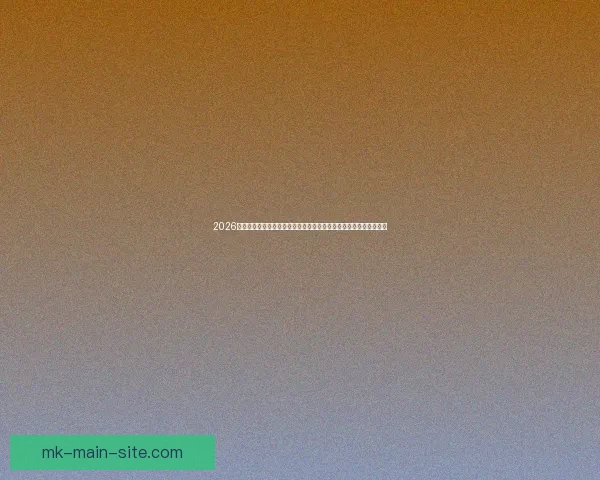 2026年世界杯新赛制全面升级,如何影响全球足球格局与参赛球队竞争力 2026年世界杯新赛制全面升级,如何影响全球足球格局与参赛球队竞争力