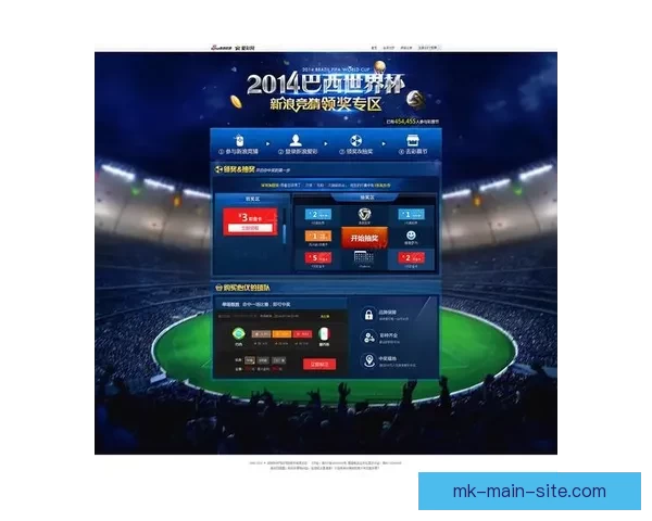 世界杯竞猜胜负规则详解及投注策略与获胜技巧全攻略 世界杯竞猜胜负规则详解及投注策略与获胜技巧全攻略