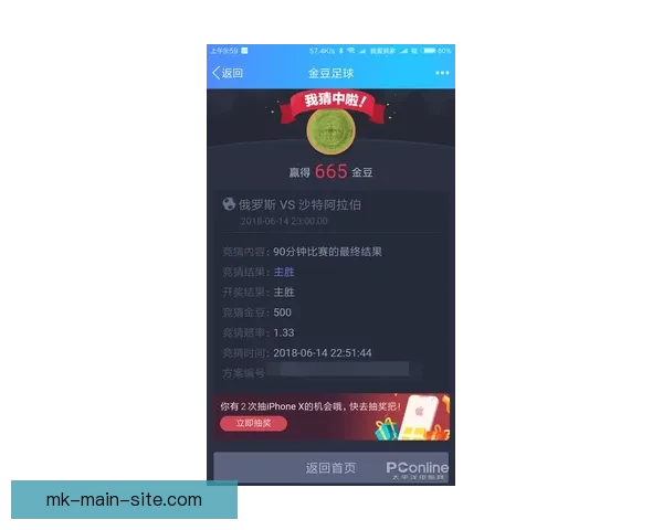 世界杯赛事下注攻略与实用竞猜投注技巧全解析