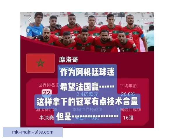 世界杯赛事全攻略与精准竞猜投注技巧全面解析