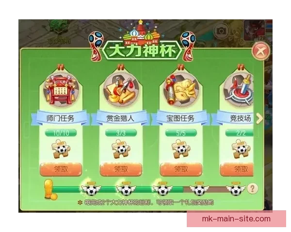 全球世界杯竞猜平台开启全新活动，精彩赛事预测助力赢取丰厚奖励