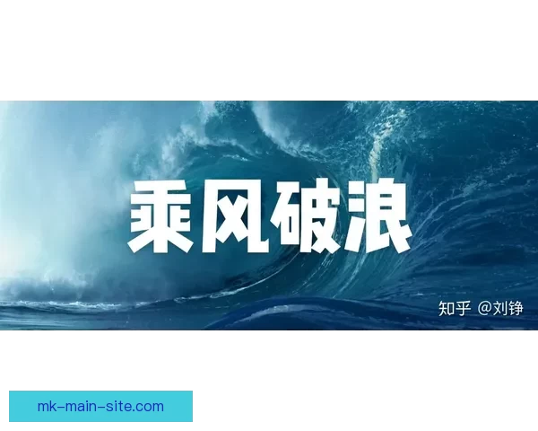 小贾分享心得专注当下火箭展现理想比赛风格