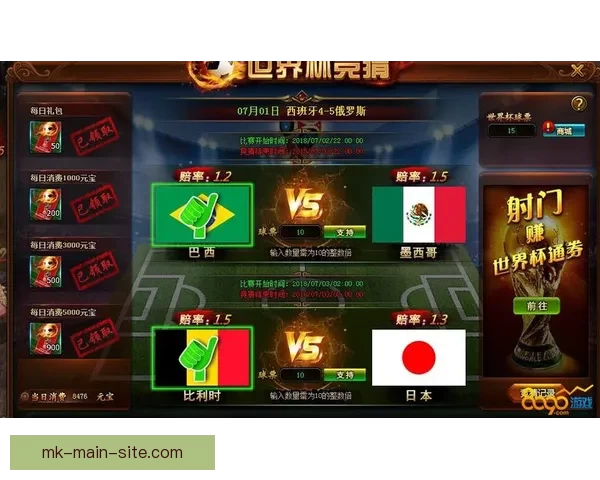 世界杯竞猜实用技巧全面解析助你提高胜率与分析能力